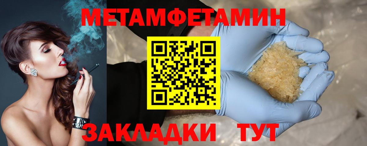 АМФЕТАМИН VHQ  Вход с VPN  Горячий Ключ 