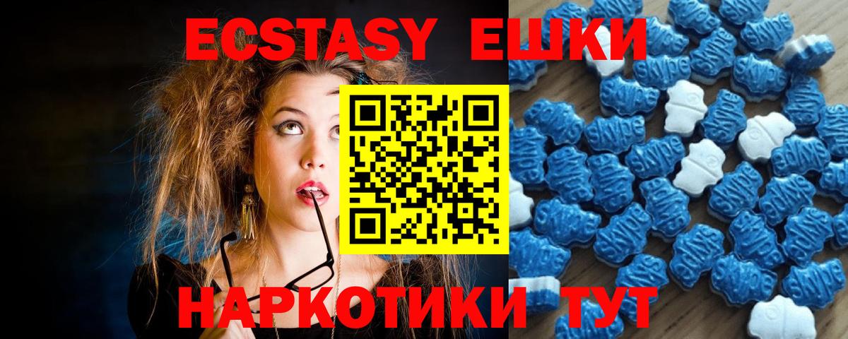 Гашиш Горячий Ключ