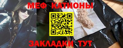 альфа пвп Гай
