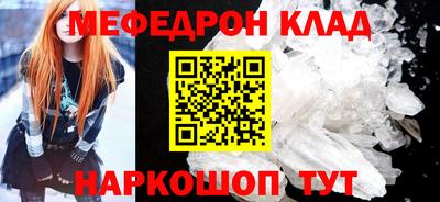 альфа пвп Гай