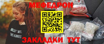 альфа пвп Гай
