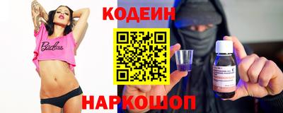 альфа пвп Гай