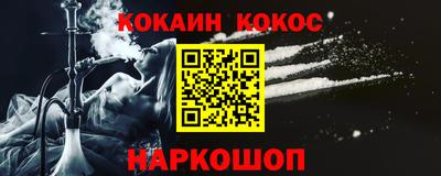 альфа пвп Гай