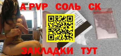 спиды Гатчина