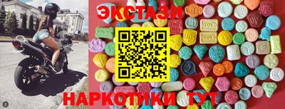 гашишное масло Гагарин