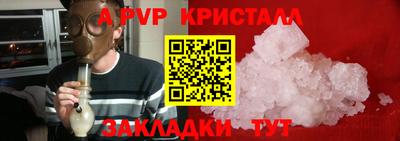гашишное масло Гагарин