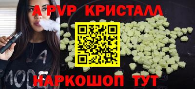 гашишное масло Гагарин