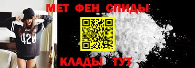 альфа пвп Гай