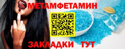 альфа пвп Гай