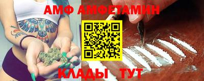 альфа пвп Гай