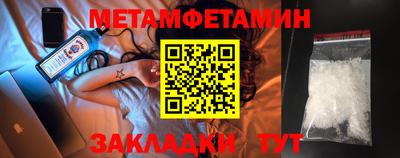 альфа пвп Гай