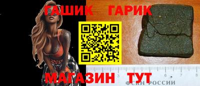 альфа пвп Гай