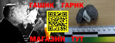 альфа пвп Гай