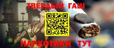гашишное масло Гагарин