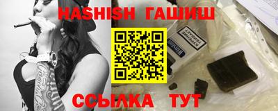 гашишное масло Гагарин