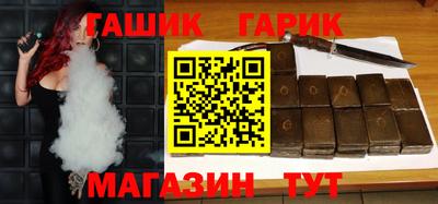 альфа пвп Гай
