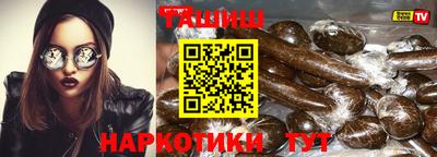 гашишное масло Гагарин