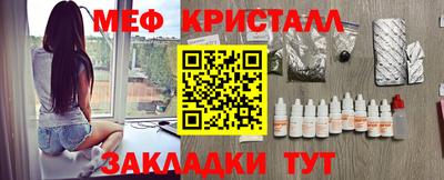 альфа пвп Гай