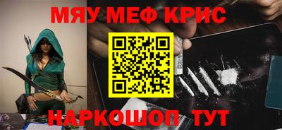 гашишное масло Гагарин