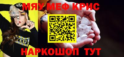 альфа пвп Гай