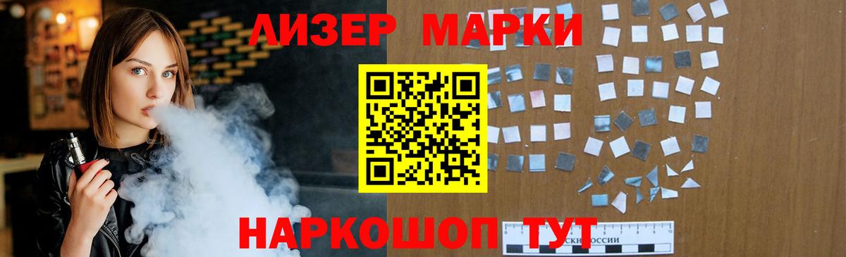 Горячий Ключ  ЛСД экстази кислота  Вход с VPN 