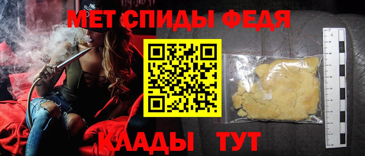 Первитин  Вход с VPN  Горячий Ключ  Первитин кристалл 