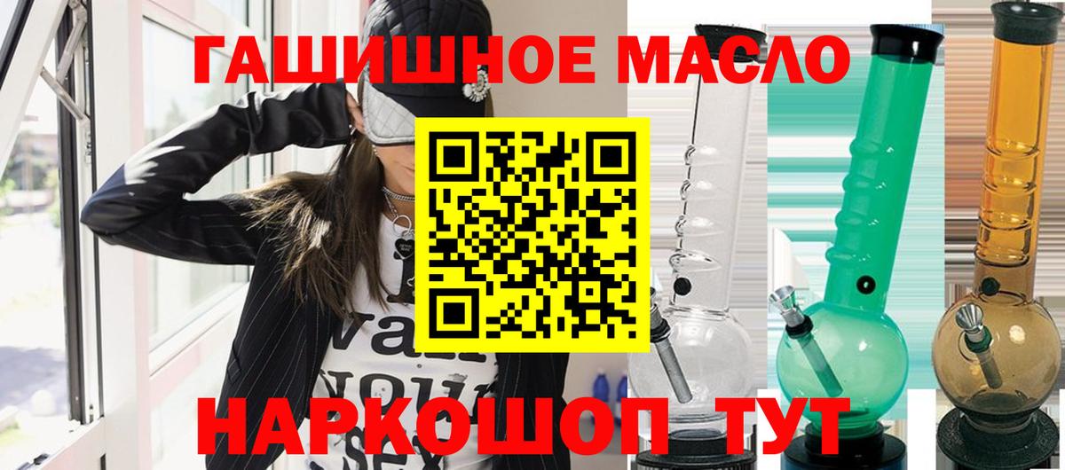 Дистиллят ТГК Wax Горячий Ключ