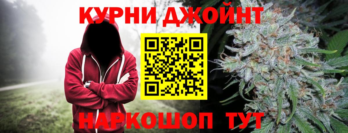 ГАШ  Вход с VPN  ЭКСТАЗИ  Горячий Ключ  Мефедрон кристаллы  МАРИХУАНА  Альфа ПВП СОЛЬ кристаллы  Cocaine 