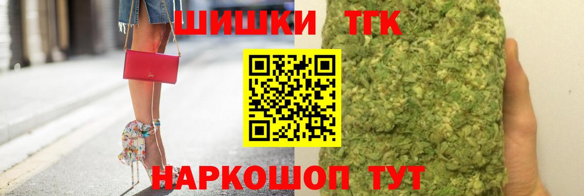 Шишки марихуана семена  Каннабис SATIVA & INDICA  Вход с VPN  Шишки марихуана марихуана  Конопля MAZAR  Горячий Ключ 